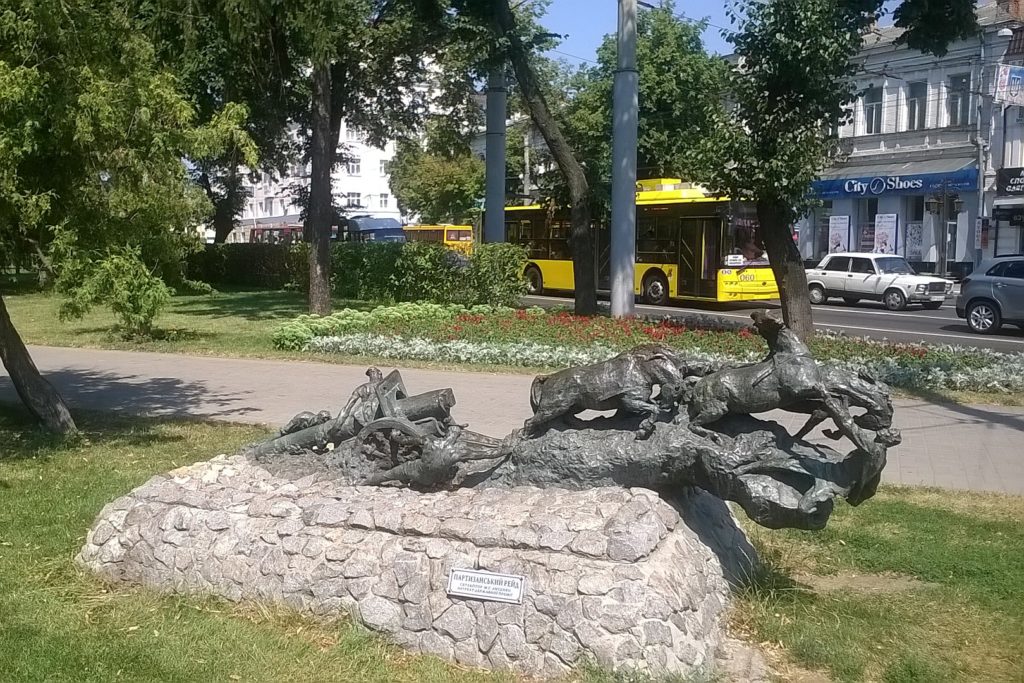 памятник партизанам